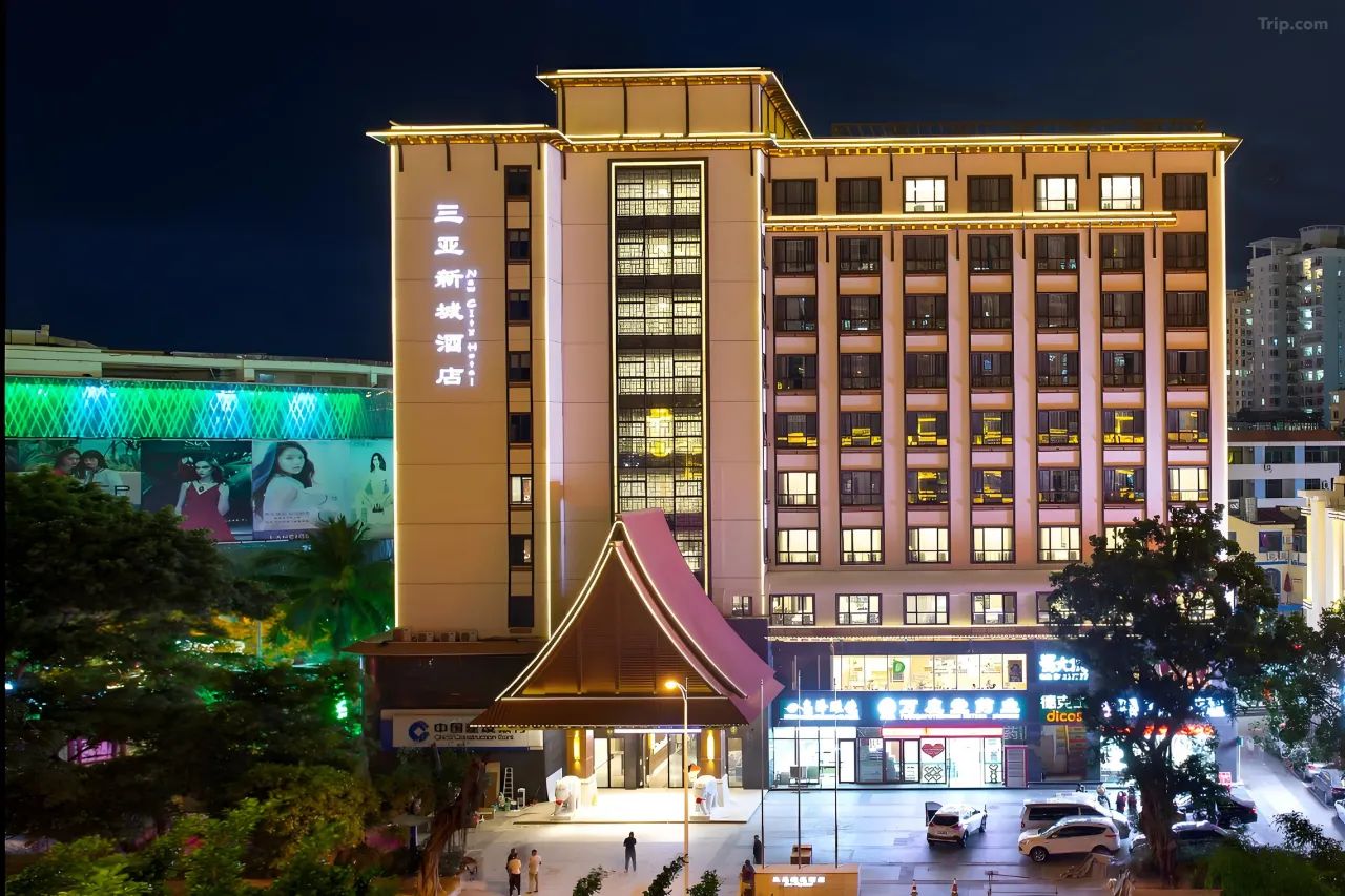 Sanya New City Hotel